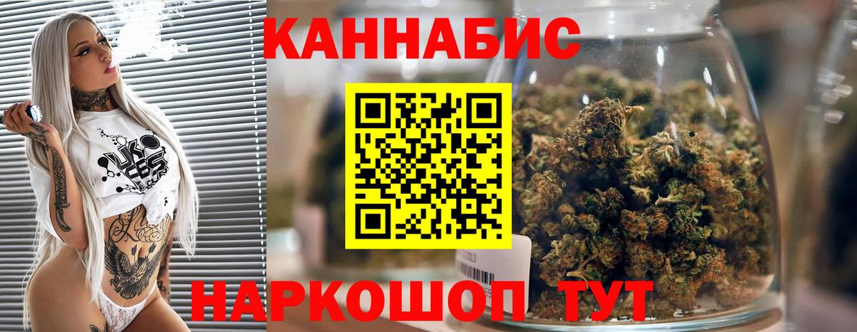 Фурманов  Бошки Шишки сатива  МАРИХУАНА THC 21%  Бошки марихуана VHQ  Вход с VPN 