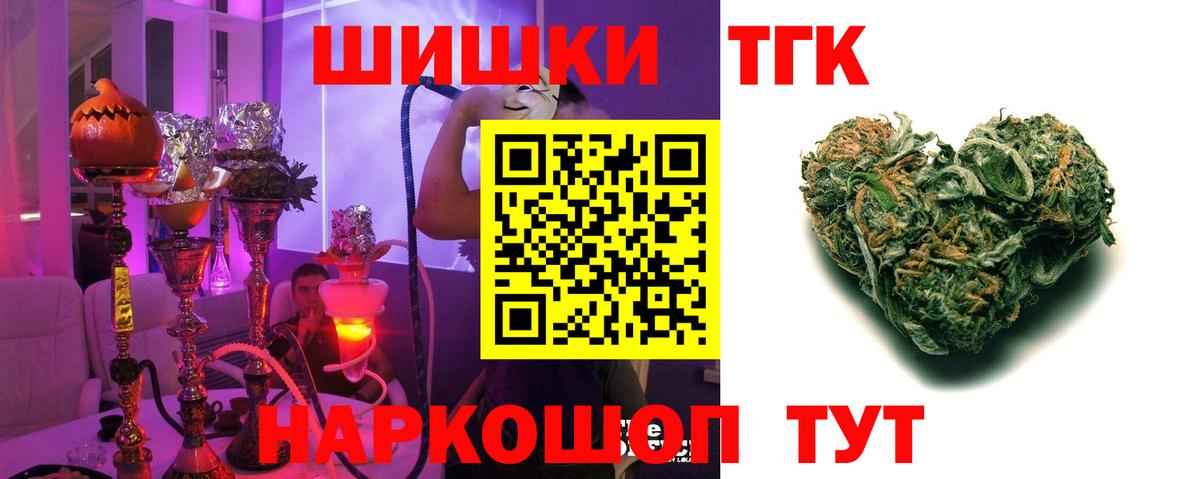 Конопля сатива  Бошки Шишки AK-47  Канабис White Widow  Фурманов 