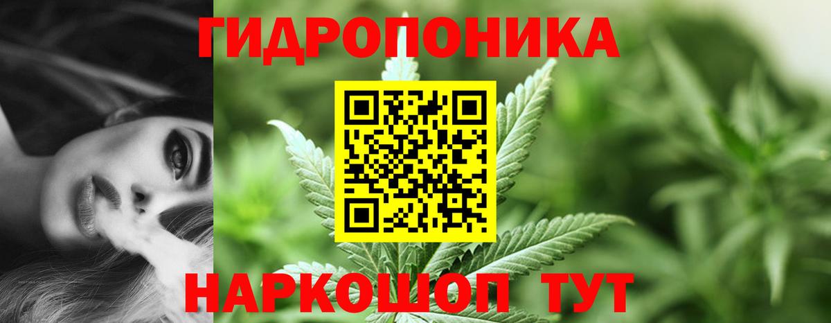 Канабис THC 21% Фурманов